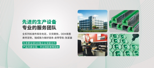 聚焦行業痛點，瑞成工業順應趨勢打造口碑品牌